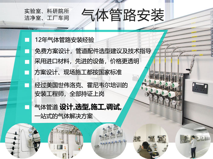 2013年本科教學實驗室建設計劃
